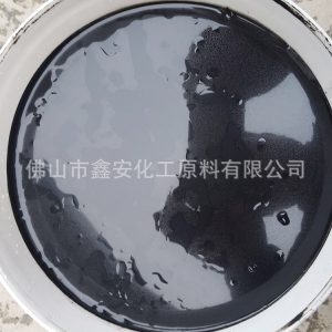 廠家供應(yīng)溫變油墨熱轉(zhuǎn)印油墨熒光油墨UV絲印刮刮涂層油墨