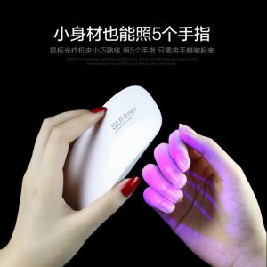 鈺創(chuàng)SUNmini指甲燈uvled雙光源感應速干所有膠6W美甲工具光療機