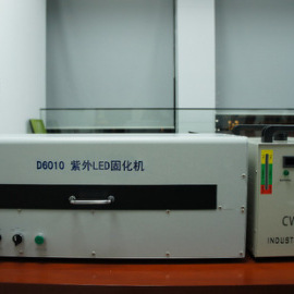 LED紫外固化設備|UV固化燈|UV替代傳統(tǒng)汞燈