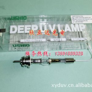 日本USHIOUXM-Q256BY,UV燈管SP-9UV燈點(diǎn)光源紫外線燈管