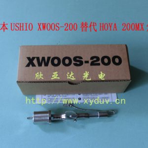 USHIOUV燈,點光源,XWOOS-200(HOYA200MX)氙燈