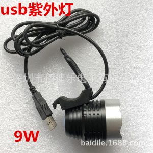 手機(jī)維修UV膠固化燈led紫外線綠油固化紫光燈USB供電10秒固化