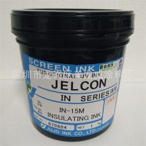 供應日本十條油墨/UV絕緣油墨/UV絲印油墨/IN-15MPET油墨