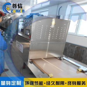 北京現(xiàn)烤五谷雜糧微波隧道爐新款谷物微波烤熟設(shè)備