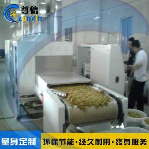 休閑食品微波干燥殺菌機食品微波干燥殺菌隧道爐山東尊信微波