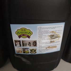 現(xiàn)貨供應(yīng)強化寫真膠水無影膠水紫外線固化膠水冰晶畫固化UV膠799