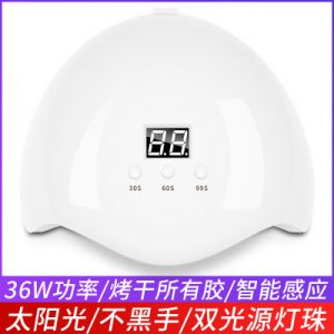 美甲燈uv膠固化燈樹(shù)脂膠紫外線燈燈36w大功率紫外線燈膠水用