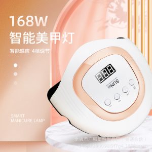 Hisea美甲燈168W美甲機(jī)Y1美甲燈UVLED指甲美甲器美甲烘干機(jī)