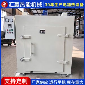 廠家供應(yīng)熱風(fēng)循環(huán)碟片烘干箱電機(jī)烘干預(yù)熱爐熱風(fēng)循環(huán)烘箱