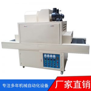 廠家供應紫外線光固機UV光固機小型UV固化機800Ⅱuv固化設備