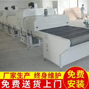 廠家熱銷UV固化機UV紫外線固化設備uv機光固機