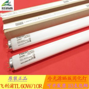 地下室地面打印機(jī)UV干燥燈家庭地面廣場(chǎng)地板3515F風(fēng)冷藍(lán)紫外線燈