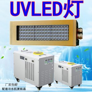 UVLED薄膜固化機絲印uv油墨固化電容性觸摸屏水膠貼合uv固化uv燈