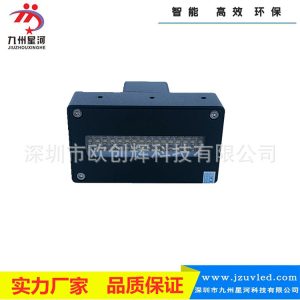 噴碼打印uvled固化光源70*15發(fā)光面uv光固機(jī)冷光源固化機(jī)uvled