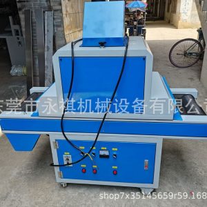 廠家現(xiàn)貨小型UV固化機紫外線UV爐UV快速烘干固化