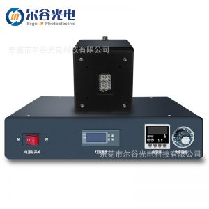 小型低溫UVLED固化機(jī)40*25mm紫外線UV機(jī)小面積固化LED面光源395nm
