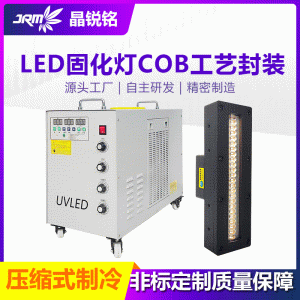 藍(lán)盾點(diǎn)膠干燥機(jī)365nm紫外線固化機(jī)照射固化燈uvled點(diǎn)光源設(shè)備工廠