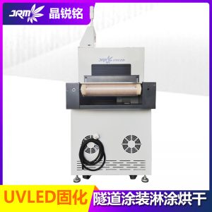 工廠定制uvled固化機(jī)隧道式烘干紫外線uv固化燈涂裝家具油印設(shè)備