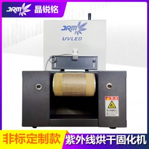 工廠流水線uvled固化機(jī)背景墻uv光固化淋涂設(shè)備木纖板光油燈