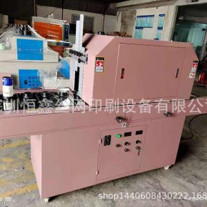 LED冷光源UV固化機,瓶子uv固化機,uv機。