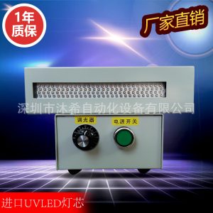 汽車修補(bǔ)uv漆固化燈uvled漆紫外線固化機(jī)便攜手持式uvled固化燈