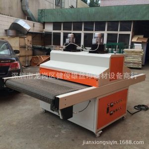 廠家專業(yè)定做各種大型UV固化機(jī)UV光固機(jī)紫外線UV固化機(jī)UV機(jī)