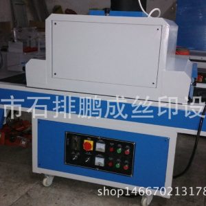廠家直銷uv機uv光固機uv爐UV固化機UV油墨固化機