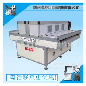 薦潯鼎紫外線uv光固化機(jī)uv油漆紫外線固化機(jī)現(xiàn)貨批發(fā)