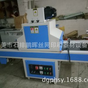 廠家直銷uv機uv爐uv光固機uv固化爐uv光固機批發(fā)uv機