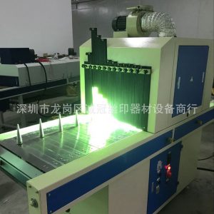 廠家直銷UV固化機(jī)、UV光固機(jī)、UV固化爐、UV烘干爐、隧道爐