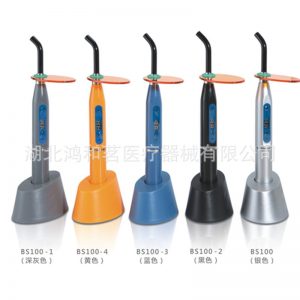 批發(fā)5W大功率牙科LED光固化機(jī)口腔固化機(jī)牙科設(shè)備齒科材料包郵