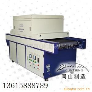 UV紙張、板卡、塑料板材紫外線平面固化機UV機uv光固化機