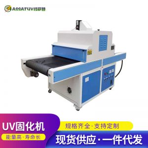 無(wú)極調(diào)光UV電源uv固化機(jī)生產(chǎn)線加裝紫外線uv干燥系統(tǒng)方案led隧道