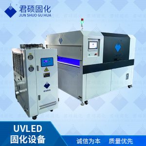 紫外線(xiàn)led固化燈廠(chǎng)家定制395波長(zhǎng)uv固化烘干設(shè)備改裝固化機(jī)生產(chǎn)線(xiàn)