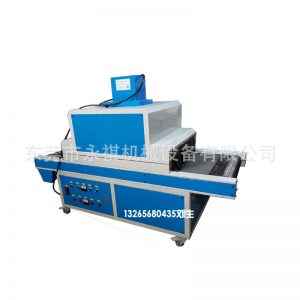 東莞廠家現(xiàn)貨供應(yīng):UV固化機、固化機、小UV機(有貨)