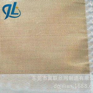 長期供應烘箱鐵氟龍網(wǎng)帶特氟龍高溫傳送帶無紡布鐵氟龍網(wǎng)帶