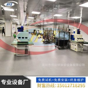 供應(yīng)UV固化設(shè)備光固機高溫固化爐流水線涂裝設(shè)備