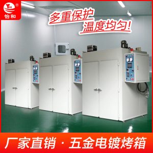 直銷工業(yè)干燥設(shè)備200度高溫大型烤箱定制五金電鍍烘箱工業(yè)烤箱