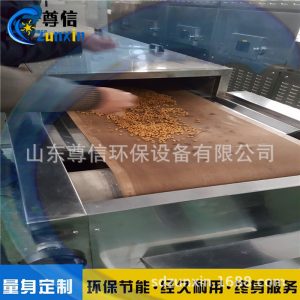 狗糧貓糧微波干燥設備小型飼料微波烘干機隧道爐浙江魚飼料烘干