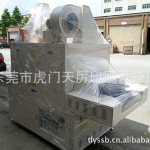 廠價銷售:uv照射機照射機uv機uv照射機燈管uv固化機