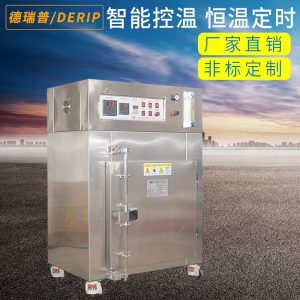 廠家供應不銹鋼精密充氮烘干箱電熱鼓風干燥箱工業(yè)烤箱