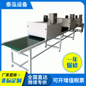 廠家直供高溫烘干設(shè)備隧道爐多用全自動加熱控溫?zé)犸L(fēng)爐流水線