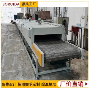 直供順德烘干流水線鏈板輸送線五金噴塑膠烘干線高溫隧道爐