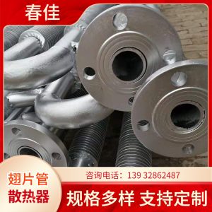 不銹鋼烤箱加熱管干燒電熱管220v380v熱風散熱片烘箱電熱管