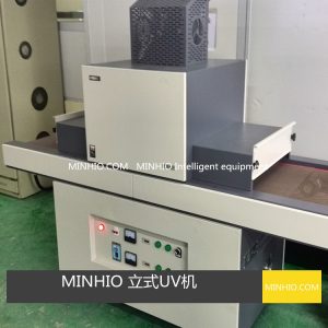 現(xiàn)貨供應(yīng)通用型UV固化機(jī)UV油墨/UV膠水光固化