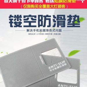 手機UV貼膜烤燈UV膠鋼化膜固化紫外線紫光滴膠燈防滑墊美甲燈