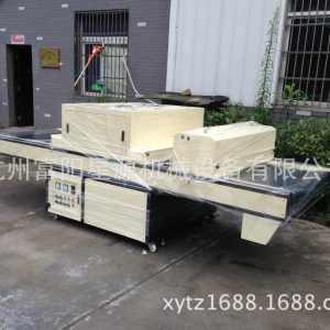 廠家直銷供應UV光固機uv固化機多功能uv光固機LED固化機(圖)