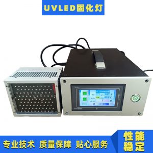 深圳廠家現貨供應便攜式UVLED固化燈UV固化機風冷UVLED固化燈定制