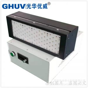 UV固化燈光華優(yōu)威牌焊點(diǎn)保護(hù)排線(xiàn)補(bǔ)強(qiáng)uv膠水固化機(jī)紫外線(xiàn)UV固化機(jī)