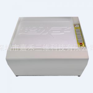 小型光固化平臺(tái)650*650超級(jí)字發(fā)光字固化平臺(tái)3D打印字殼固化機(jī)